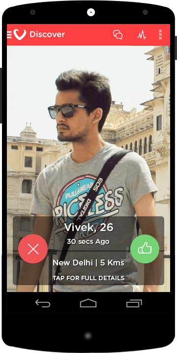 vee application